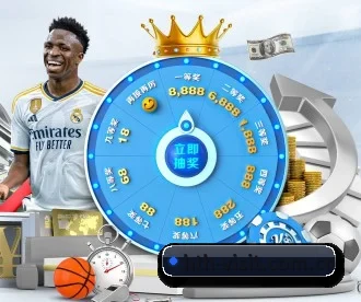 华体会 APP 深度功能